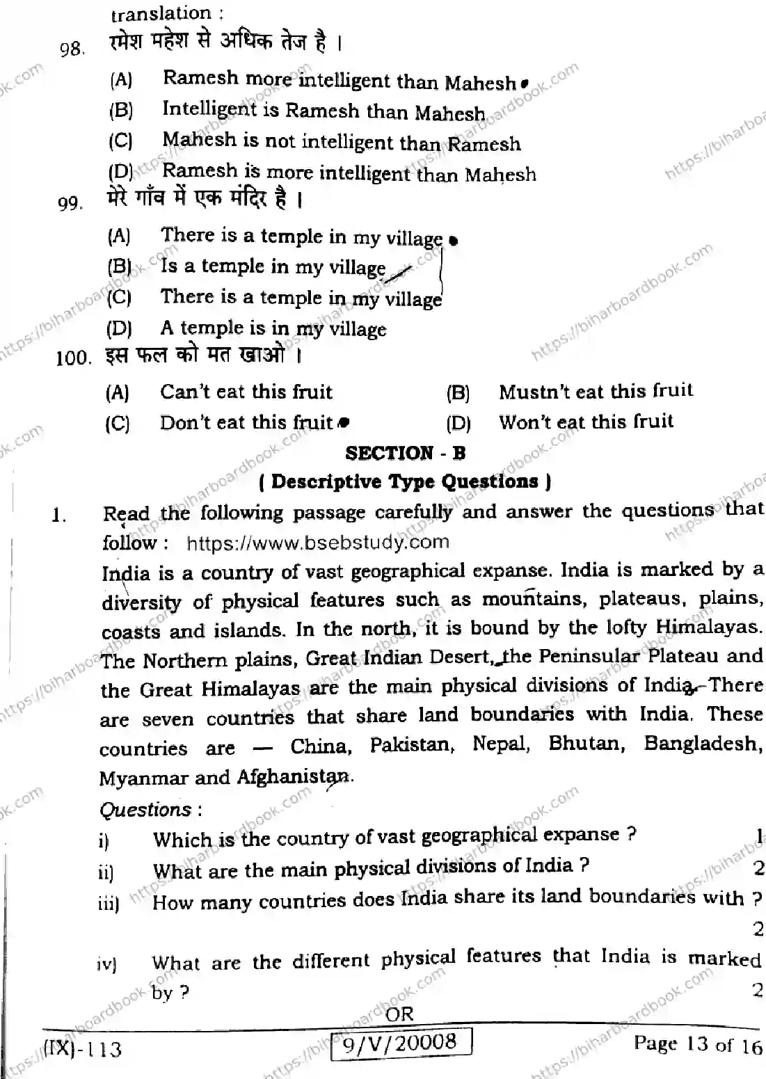 Bihar Board Class 9th 2026 ENGLISH-113 Previous Year Paper 13