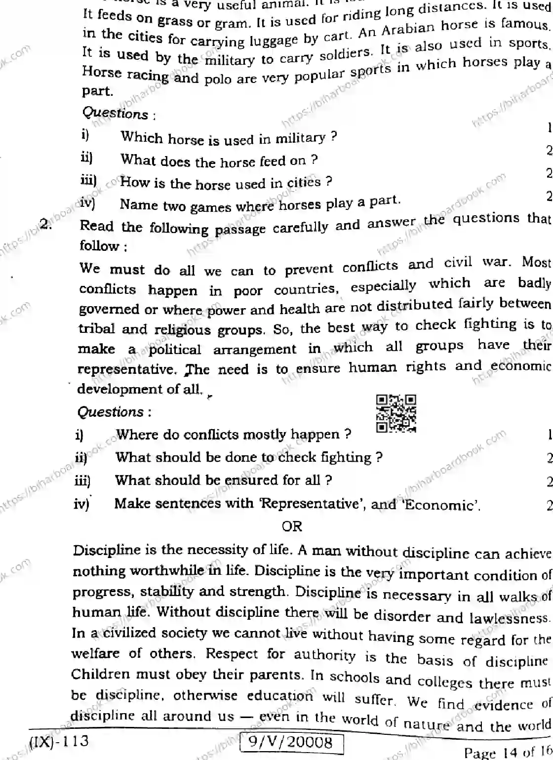 Bihar Board Class 9th 2026 ENGLISH-113 Previous Year Paper 14