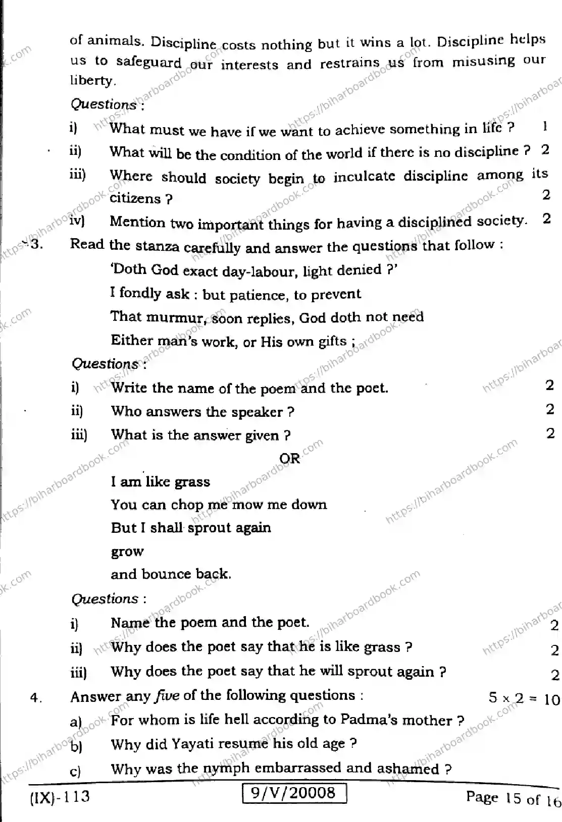 Bihar Board Class 9th 2026 ENGLISH-113 Previous Year Paper 15