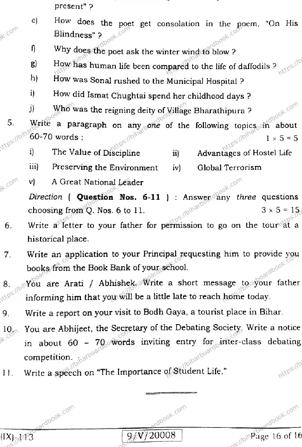 Bihar Board Class 9th 2026 ENGLISH-113 Previous Year Paper 16