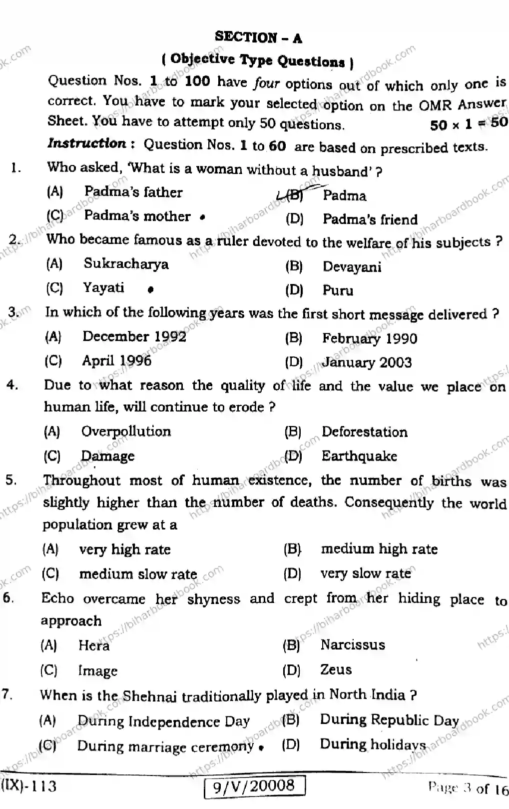Bihar Board Class 9th 2026 ENGLISH-113 Previous Year Paper 3