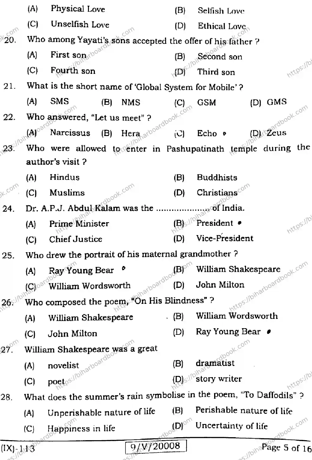Bihar Board Class 9th 2026 ENGLISH-113 Previous Year Paper 5