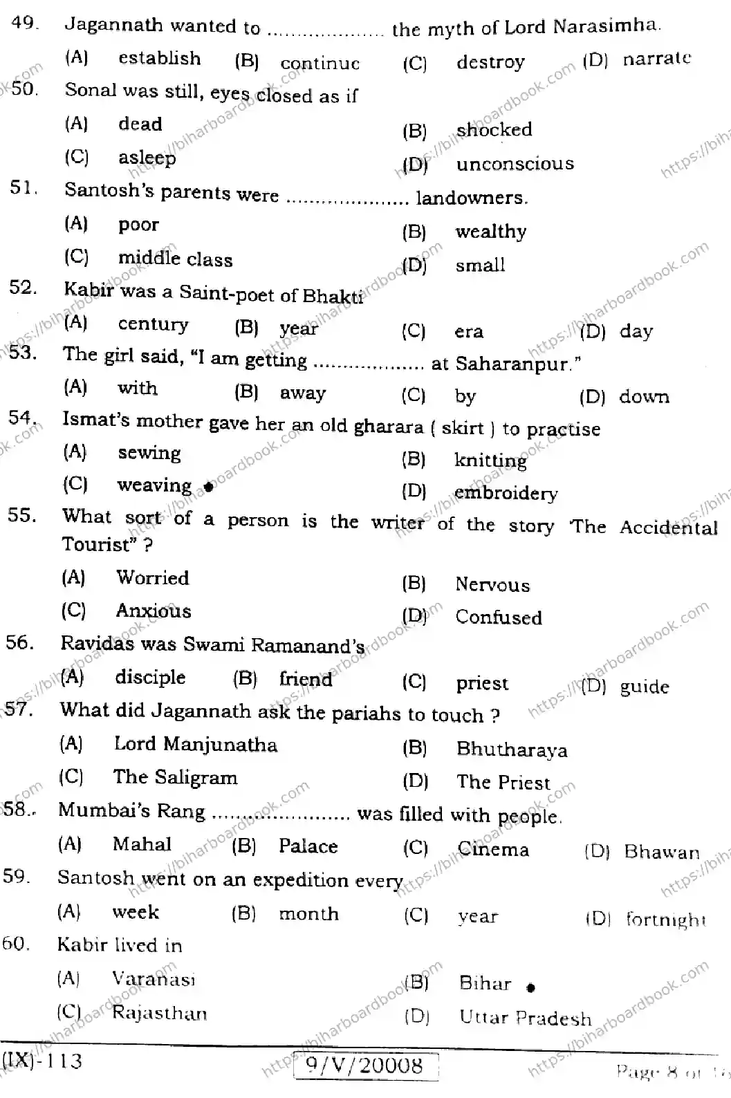 Bihar Board Class 9th 2026 ENGLISH-113 Previous Year Paper 8