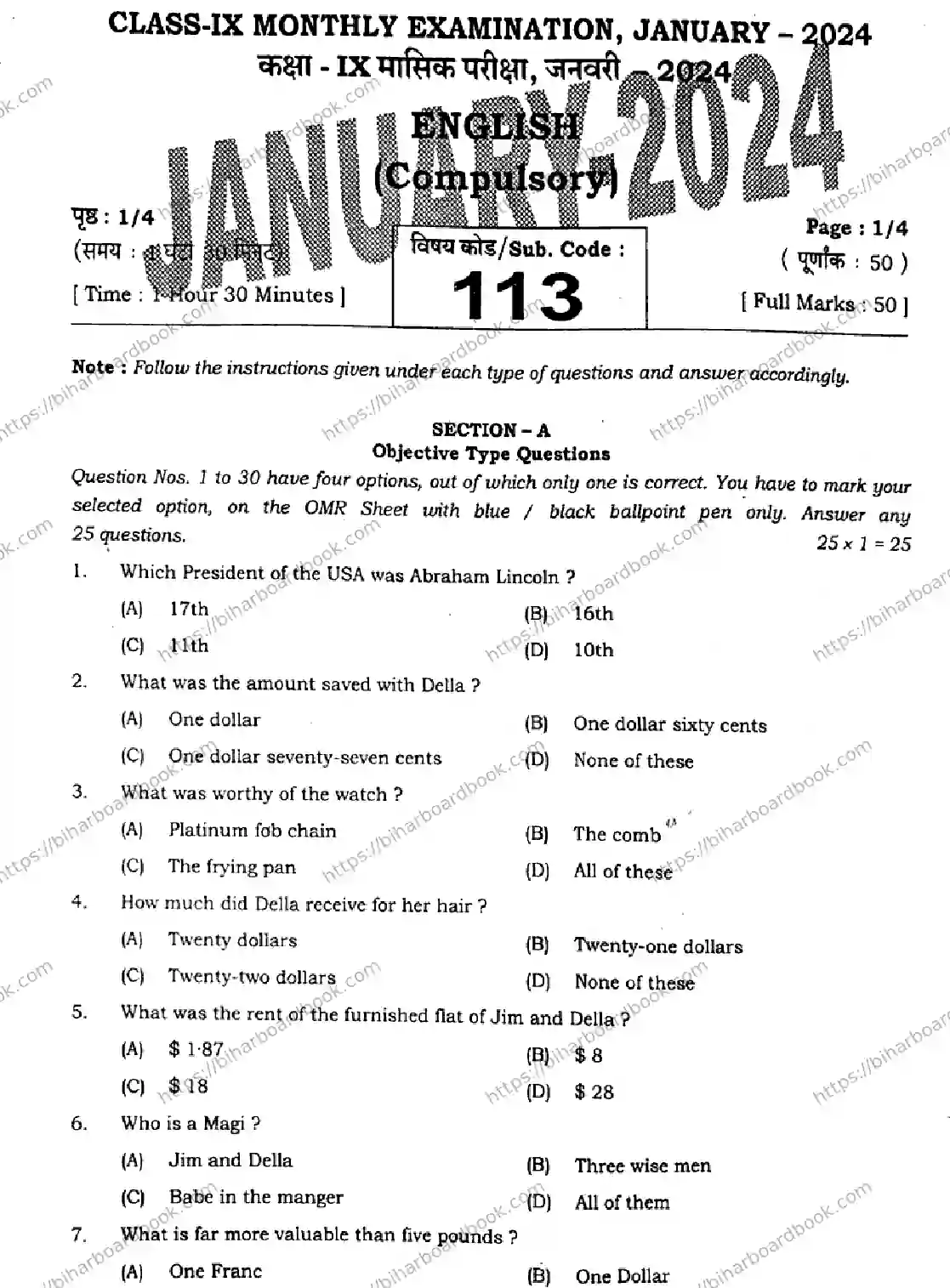Bihar Board Class 9th 2024 English  113  Jan2024 (Monthly) Previous Year Paper 1