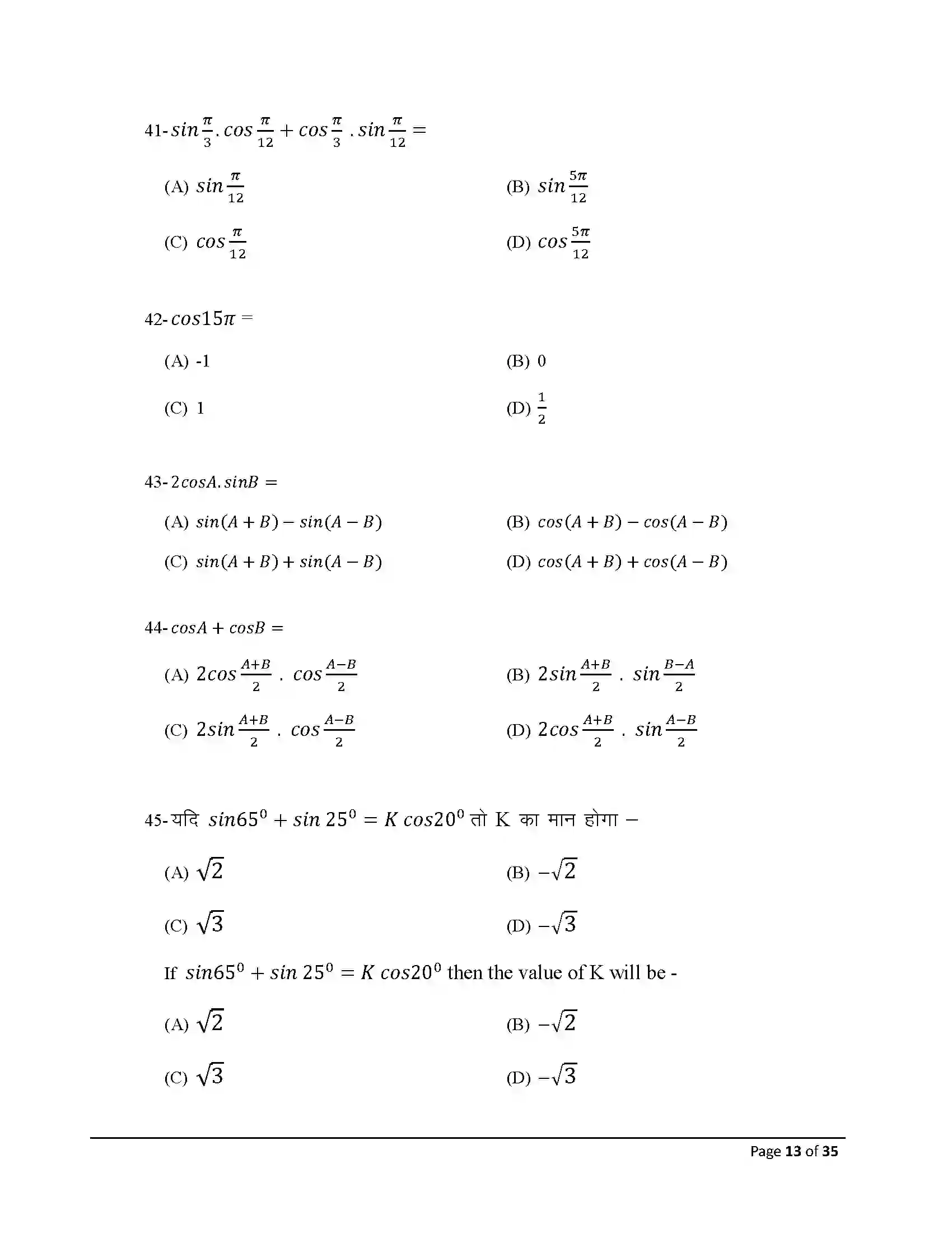 Bihar Board Class 10th 2026 Adv Math (Opt) Sample Paper 13
