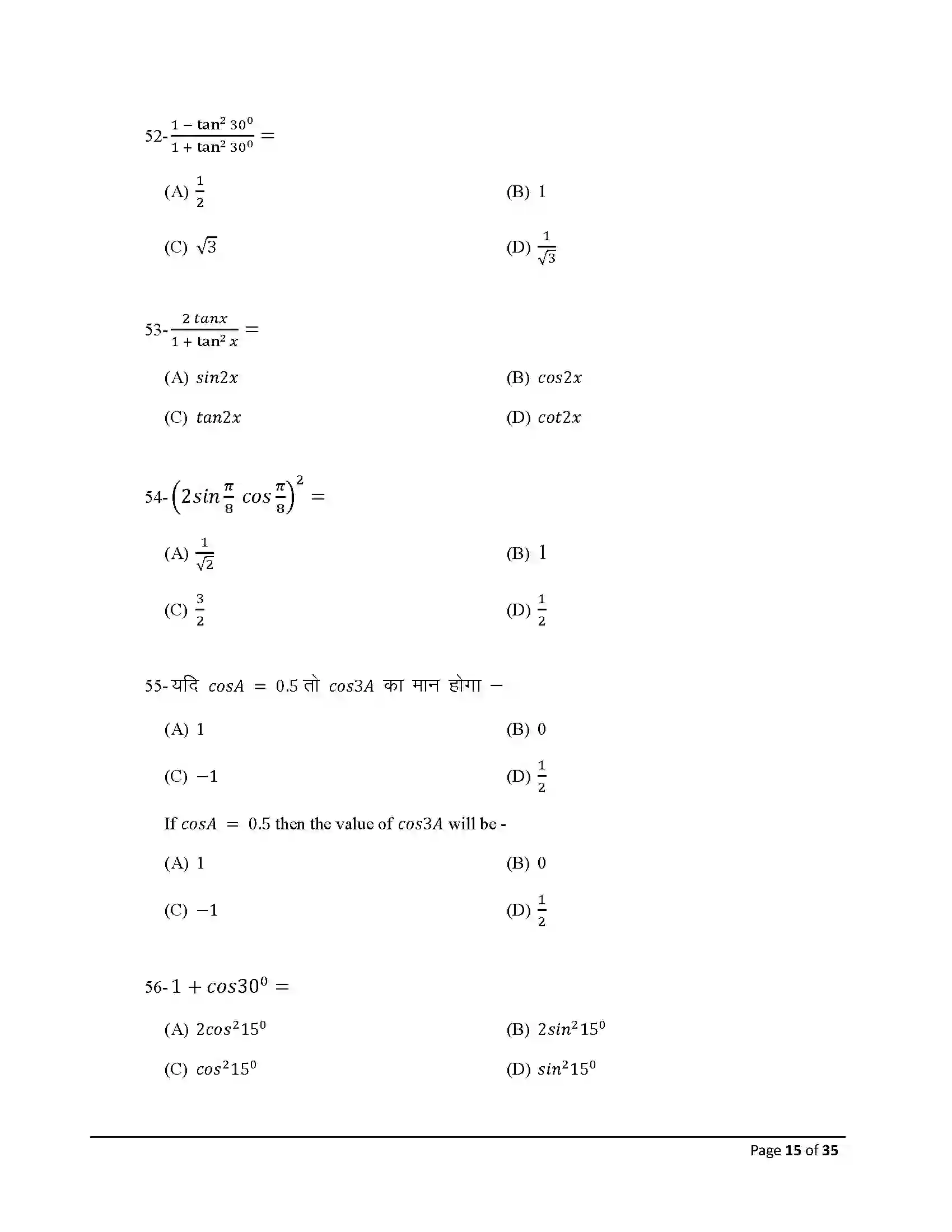 Bihar Board Class 10th 2026 Adv Math (Opt) Sample Paper 15