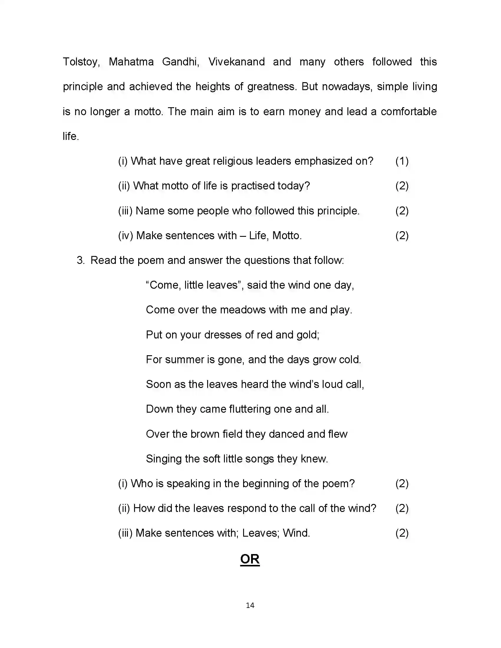 Bihar Board Class 10th 2020 English Sample Paper 14