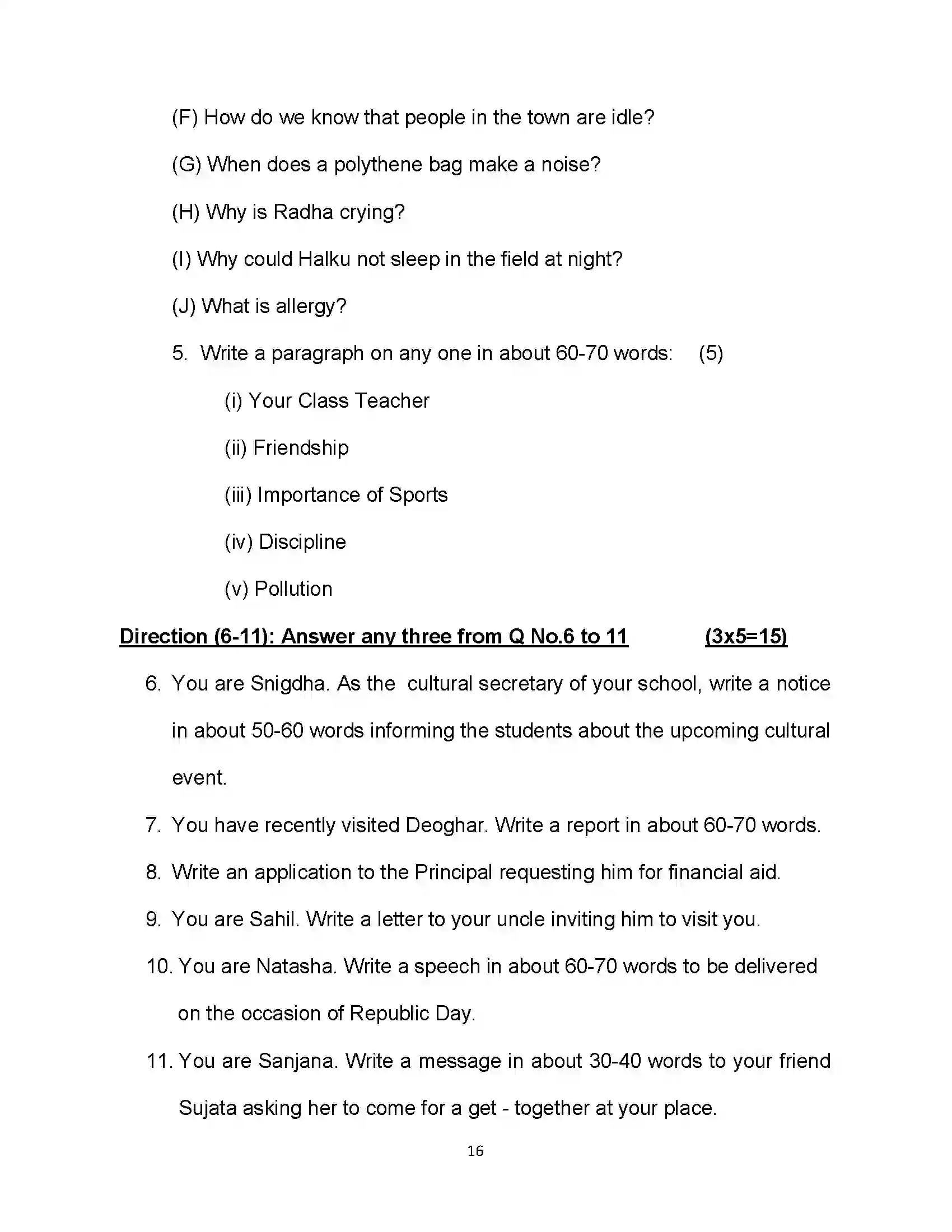 Bihar Board Class 10th 2020 English Sample Paper 16