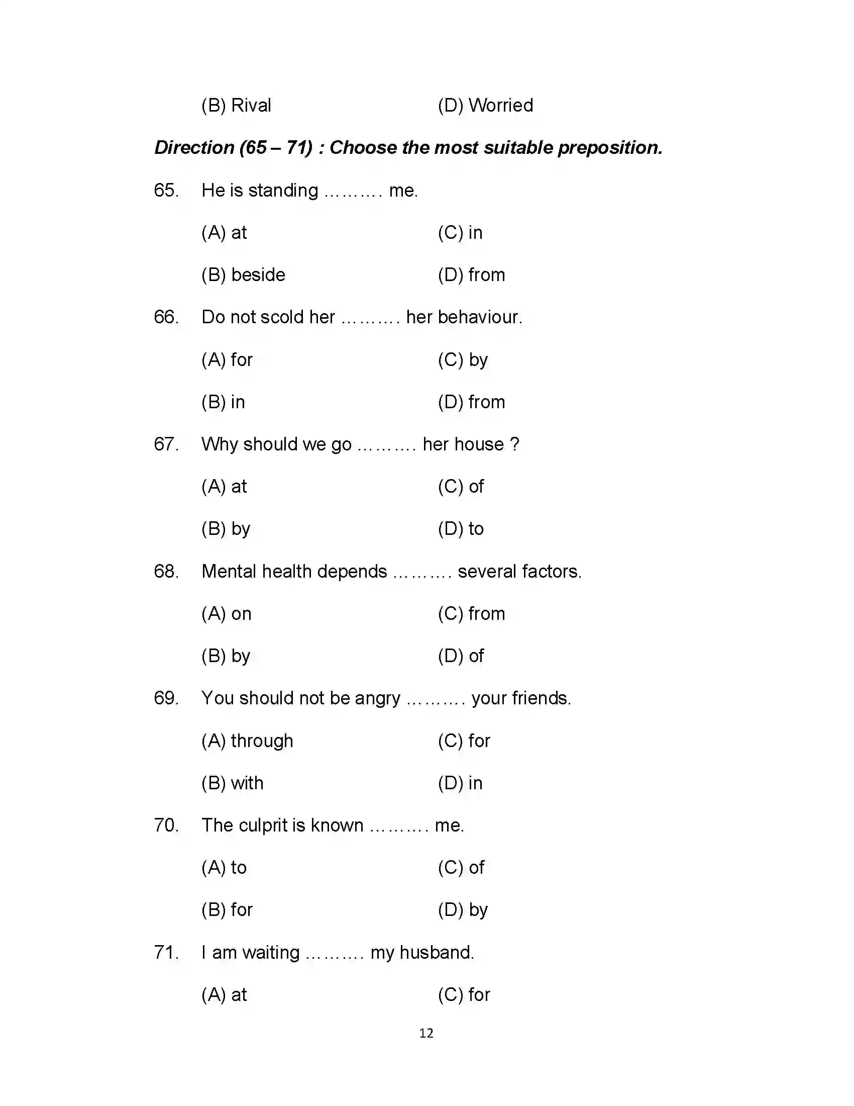 Bihar Board Class 10th 2024 English Sample Paper 12