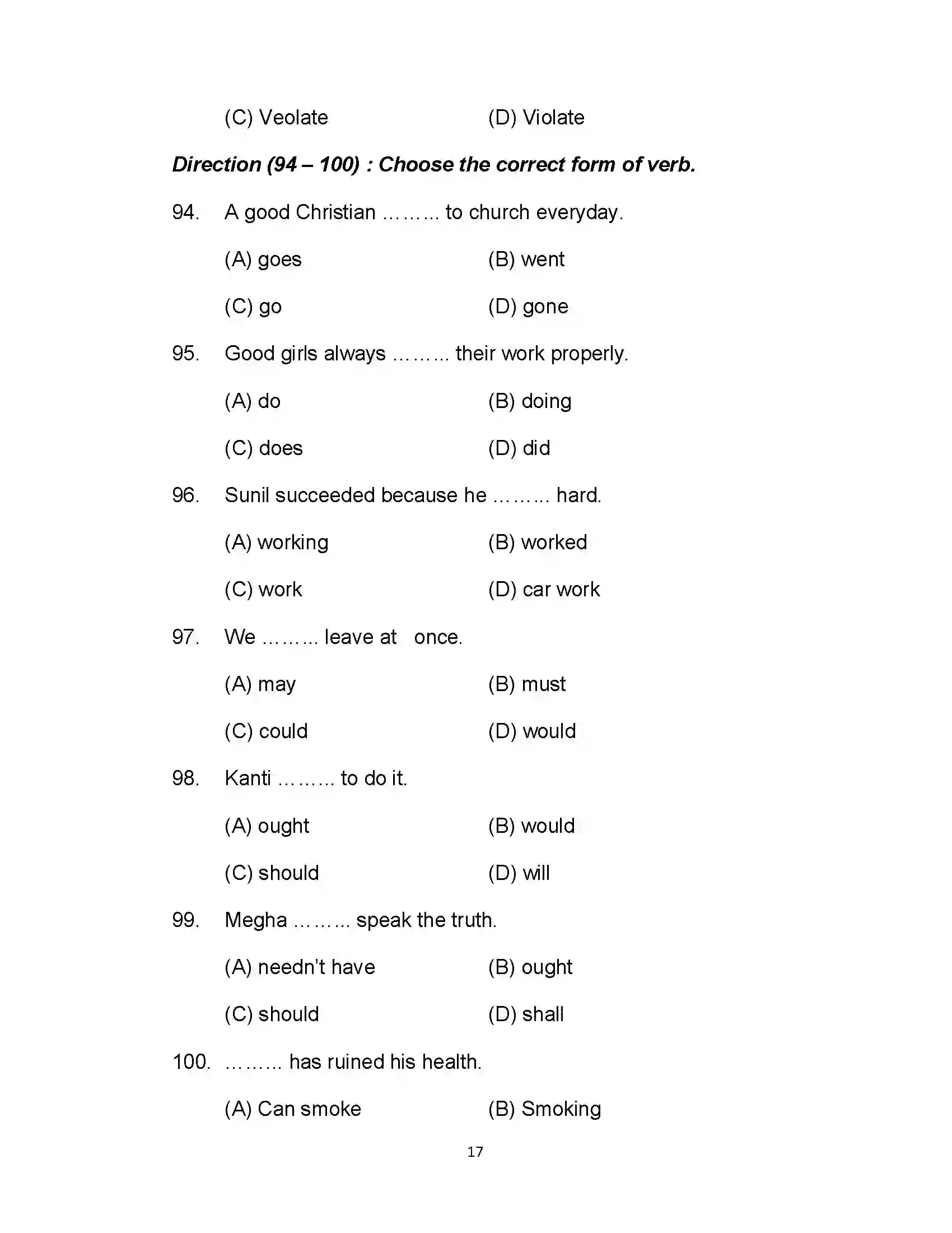 Bihar Board Class 10th 2024 English Sample Paper 17