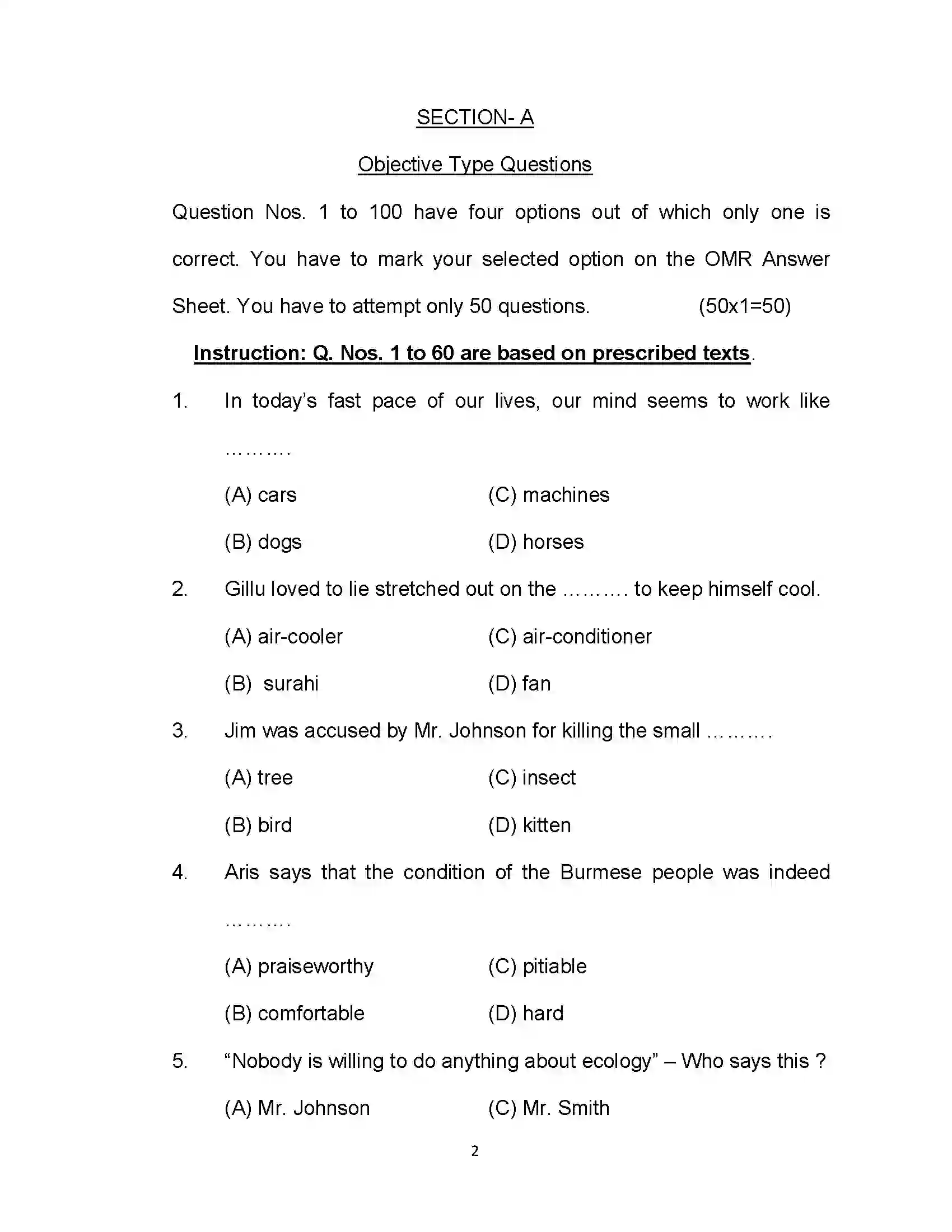 Bihar Board Class 10th 2024 English Sample Paper 2
