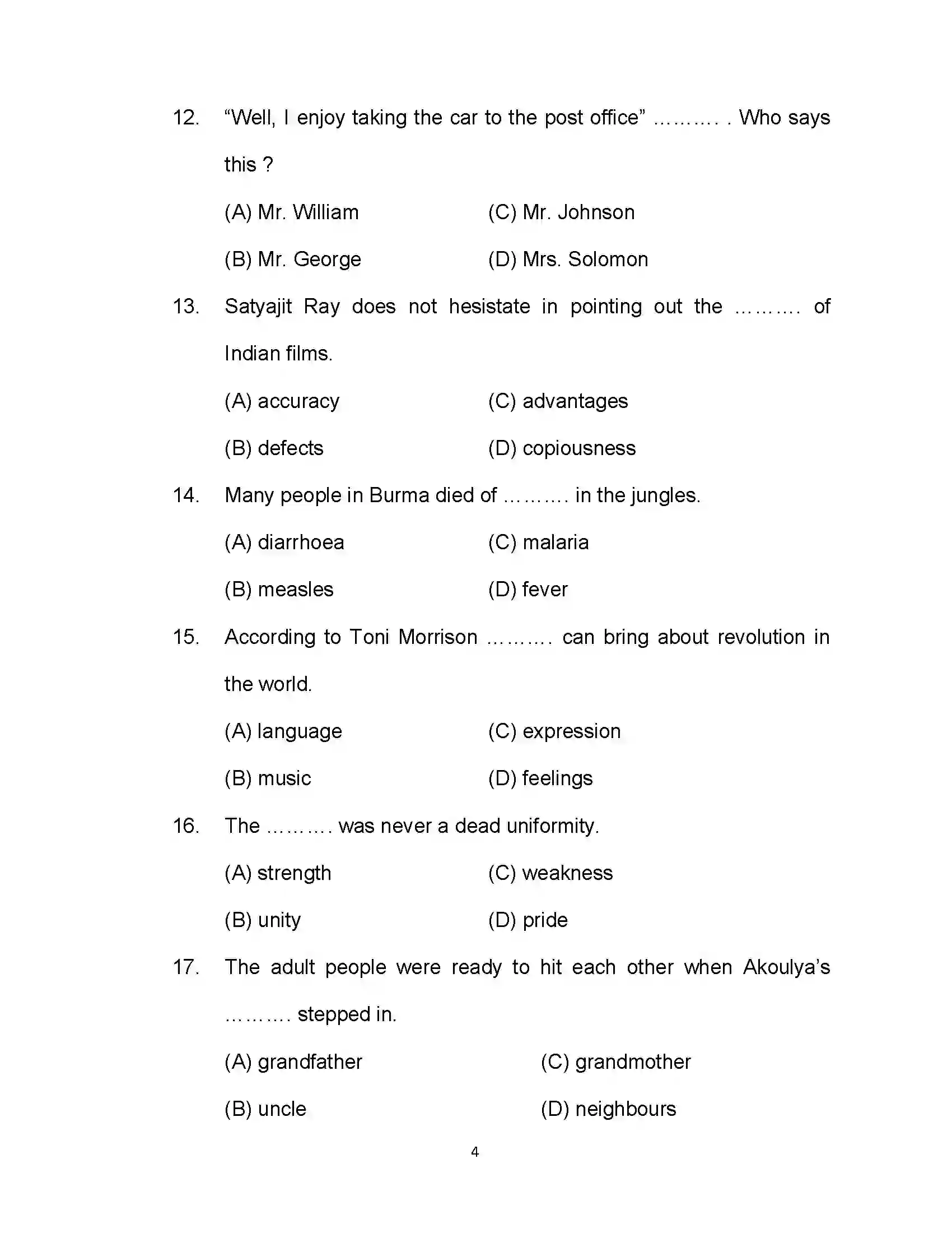Bihar Board Class 10th 2024 English Sample Paper 4