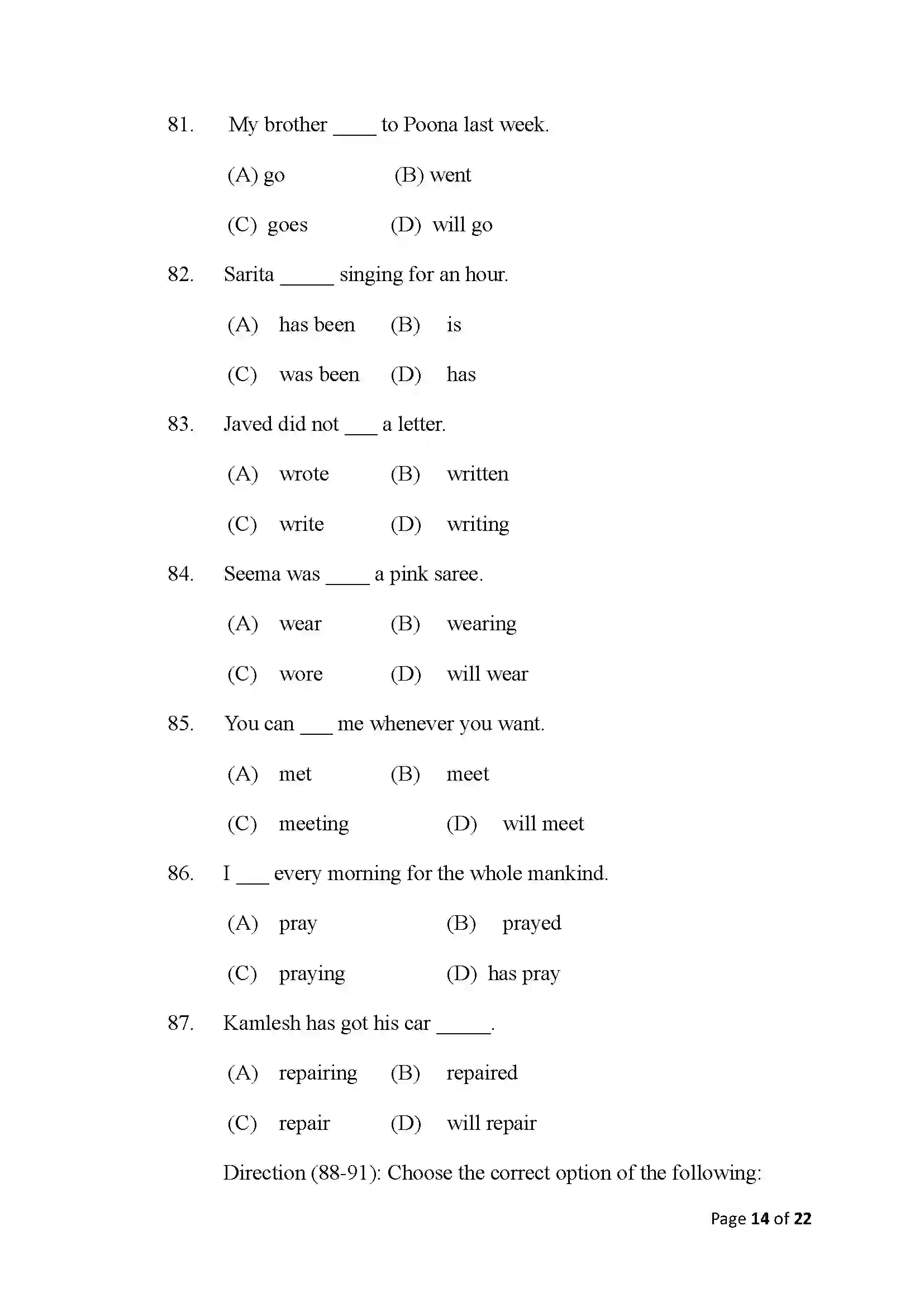 Bihar Board Class 10th 2025 English Sample Paper 14