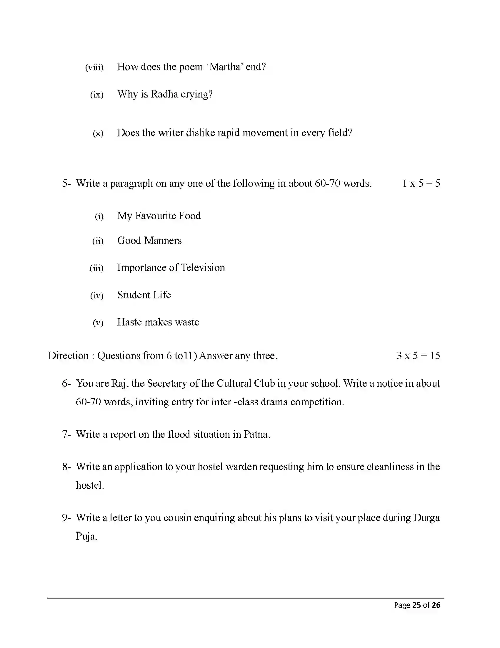 Bihar Board Class 10th 2026 English Sample Paper 25