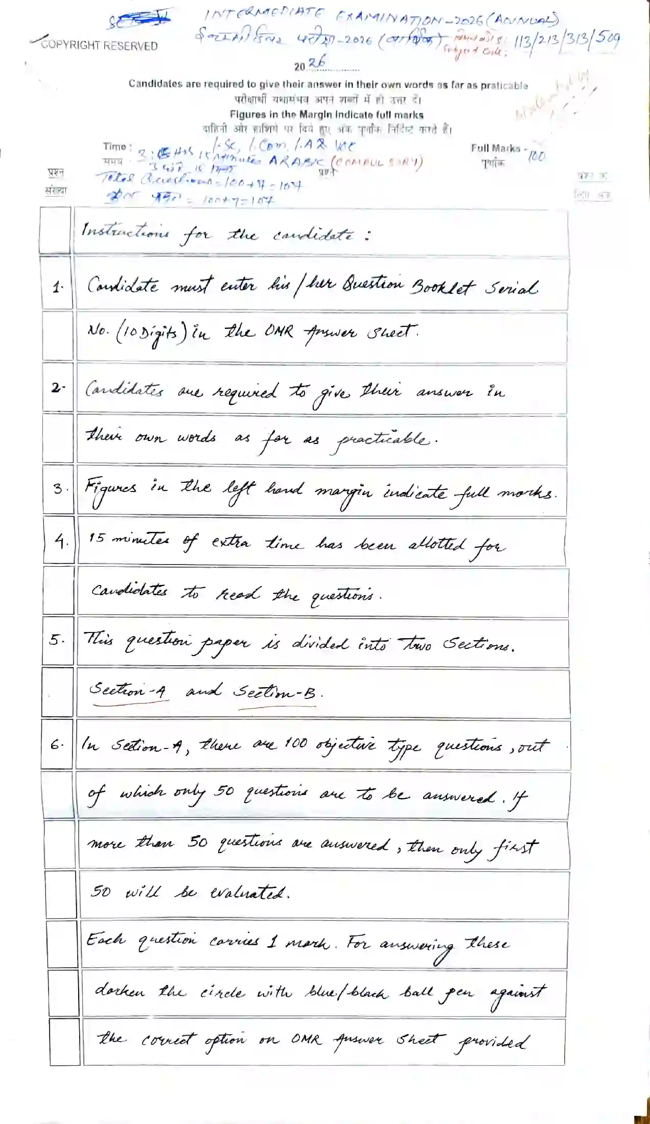 Bihar Board Class 12th 2026 Arabic Sample Paper 1