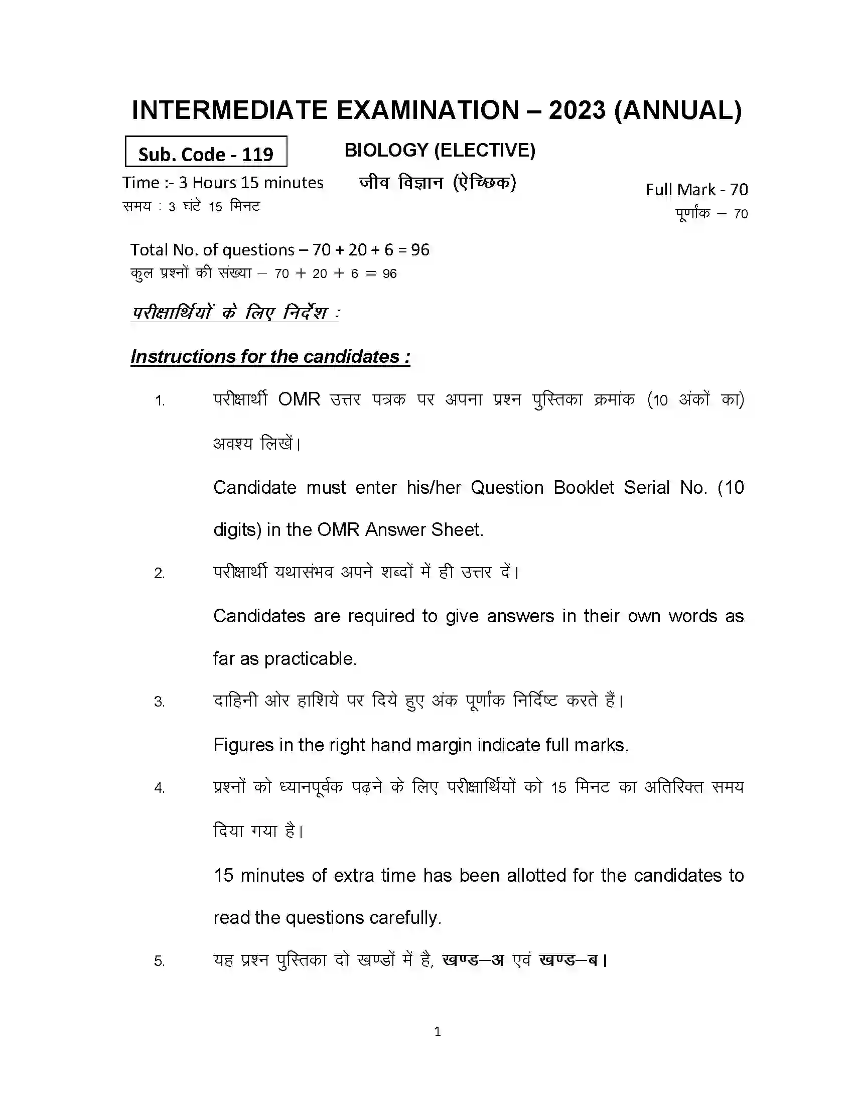 Bihar Board Class 12th 2023 Biology Sample Paper 1