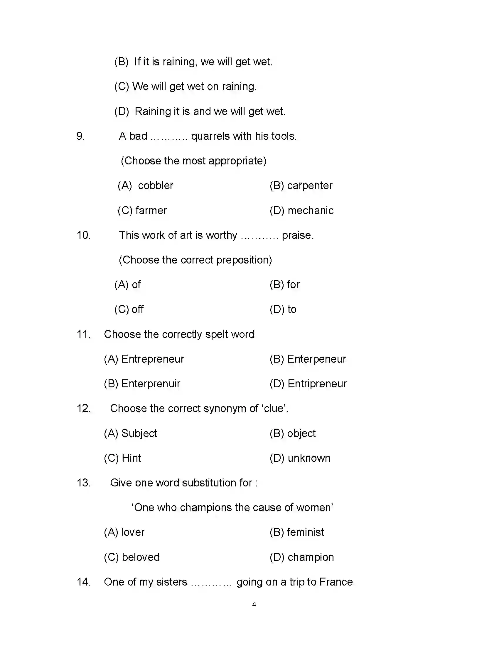 Bihar Board Class 12th 2021 English (Arts) Sample Paper 4