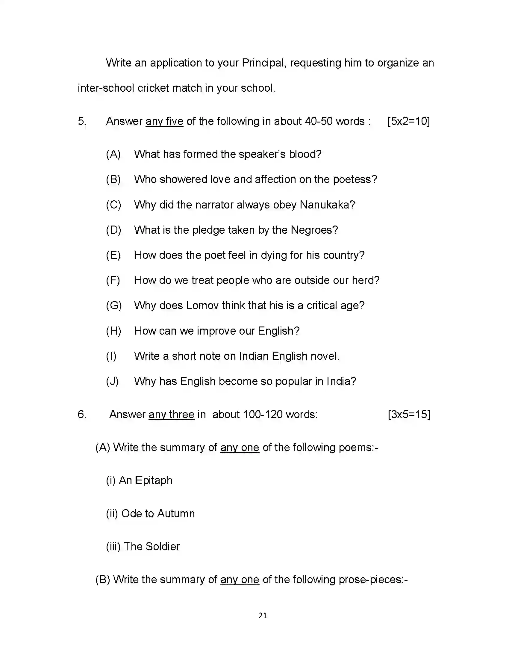 Bihar Board Class 12th 2021 English (Commerce) Sample Paper 21