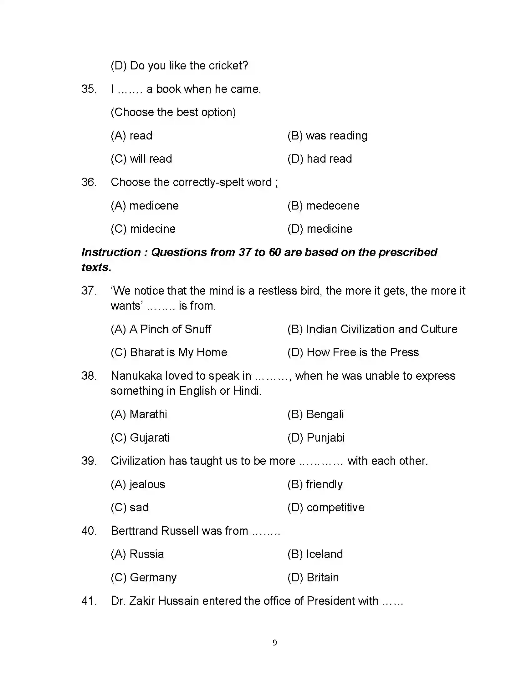 Bihar Board Class 12th 2021 English (Commerce) Sample Paper 9