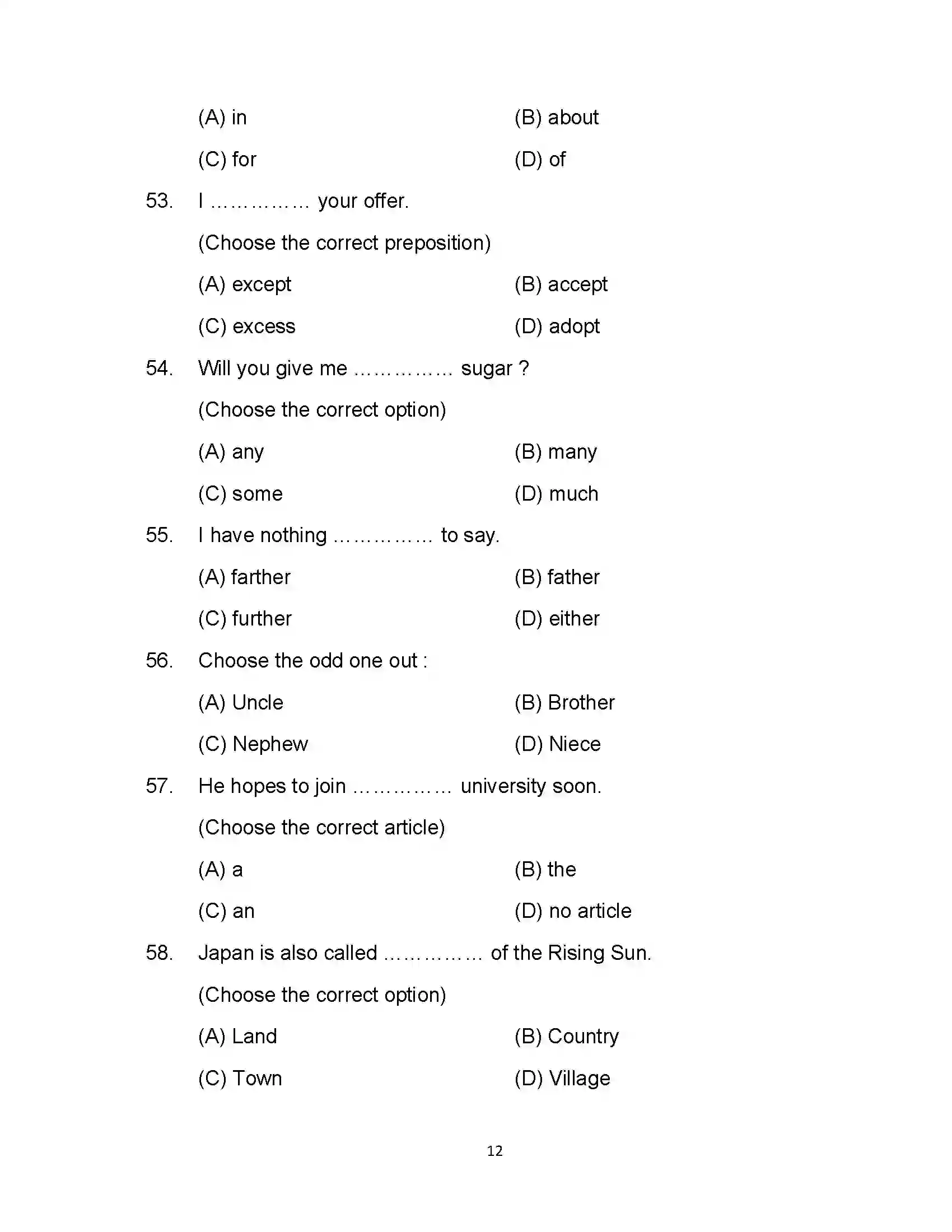 Bihar Board Class 12th 2022 English Sample Paper 12