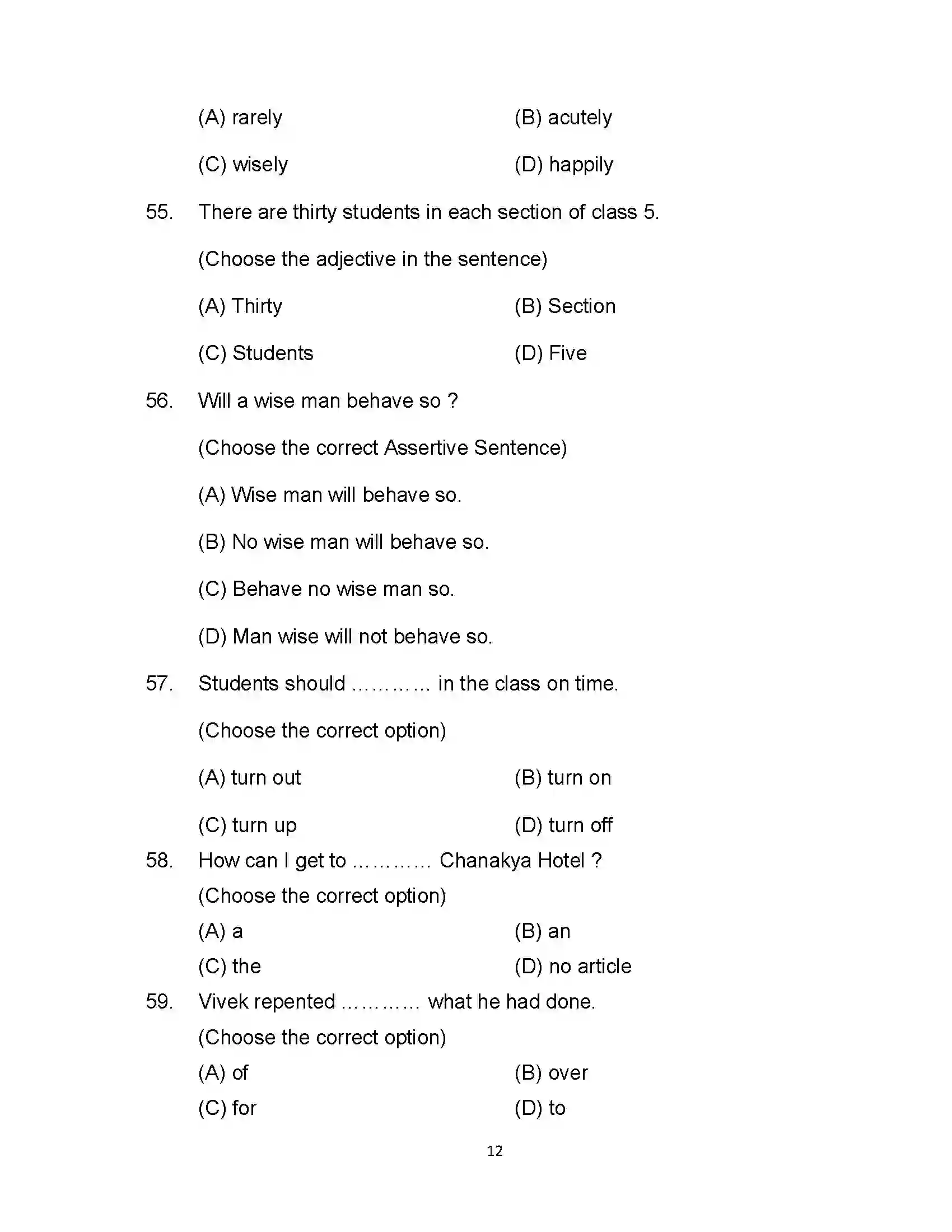 Bihar Board Class 12th 2023 English Sample Paper 12