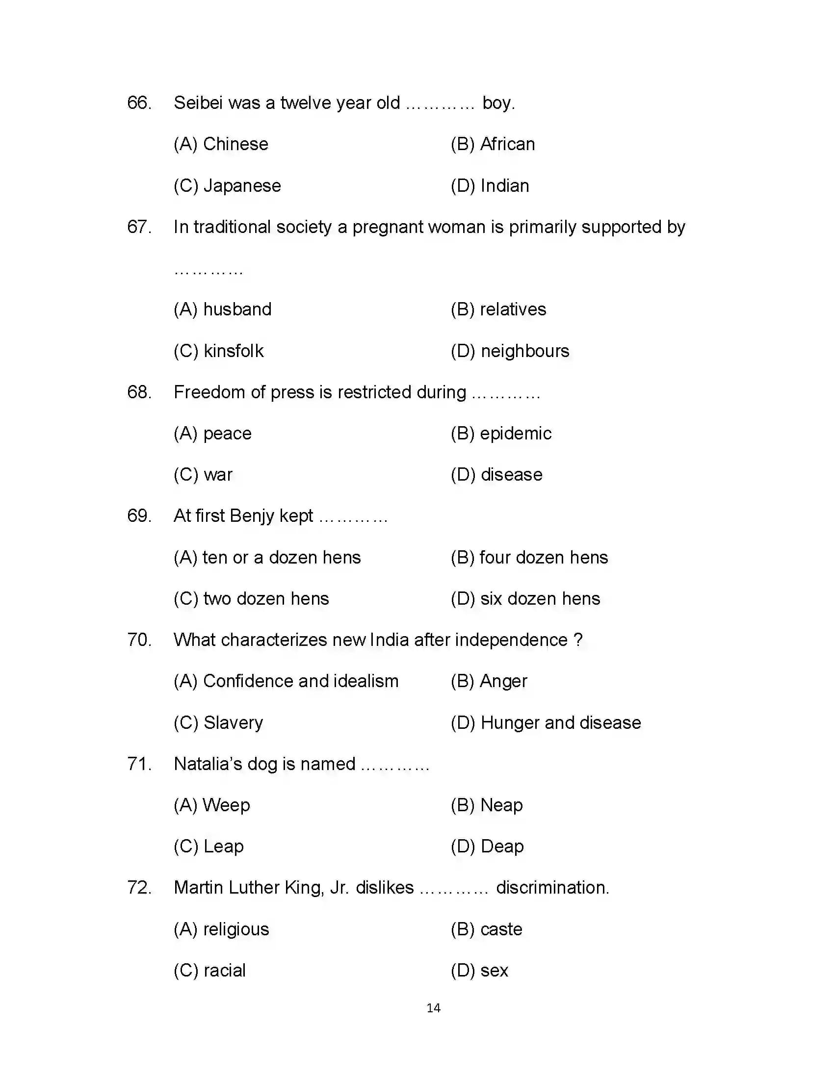 Bihar Board Class 12th 2023 English Sample Paper 14