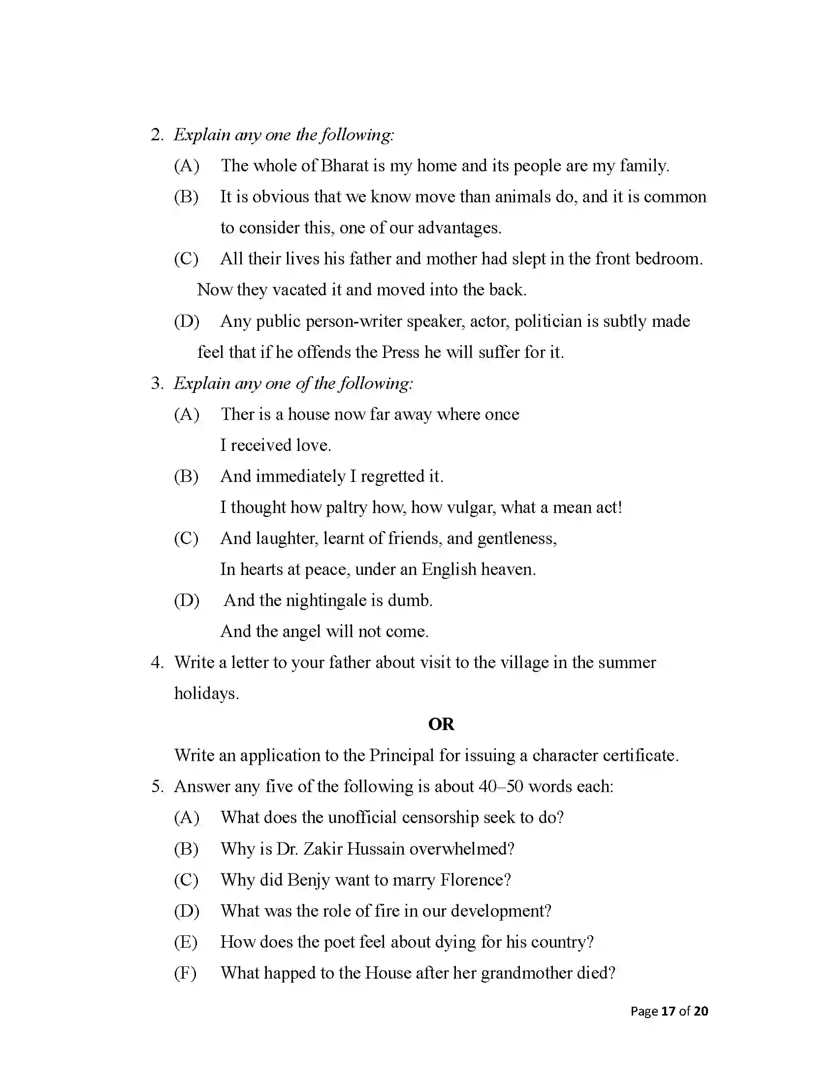 Bihar Board Class 12th 2025 English Sample Paper 17