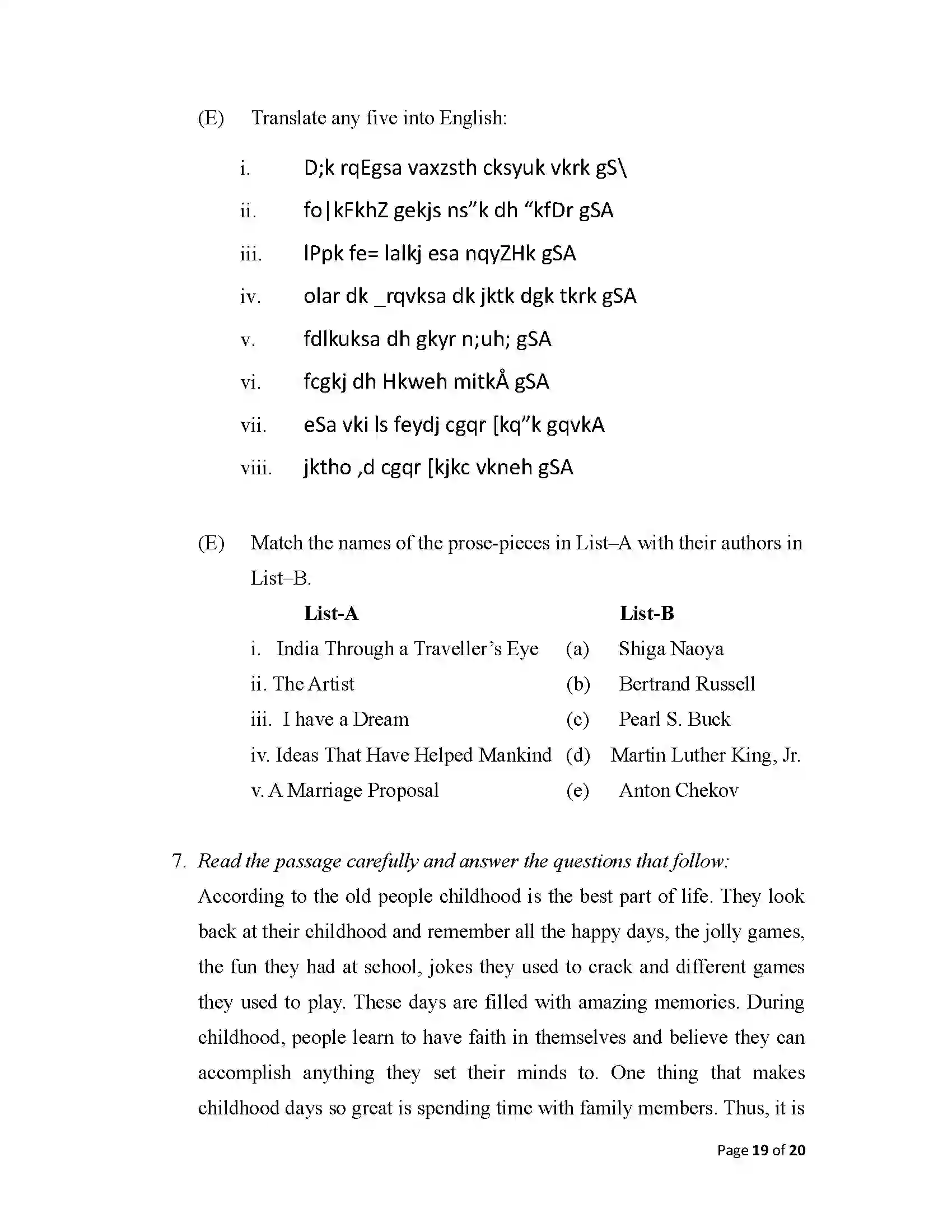 Bihar Board Class 12th 2025 English Sample Paper 19