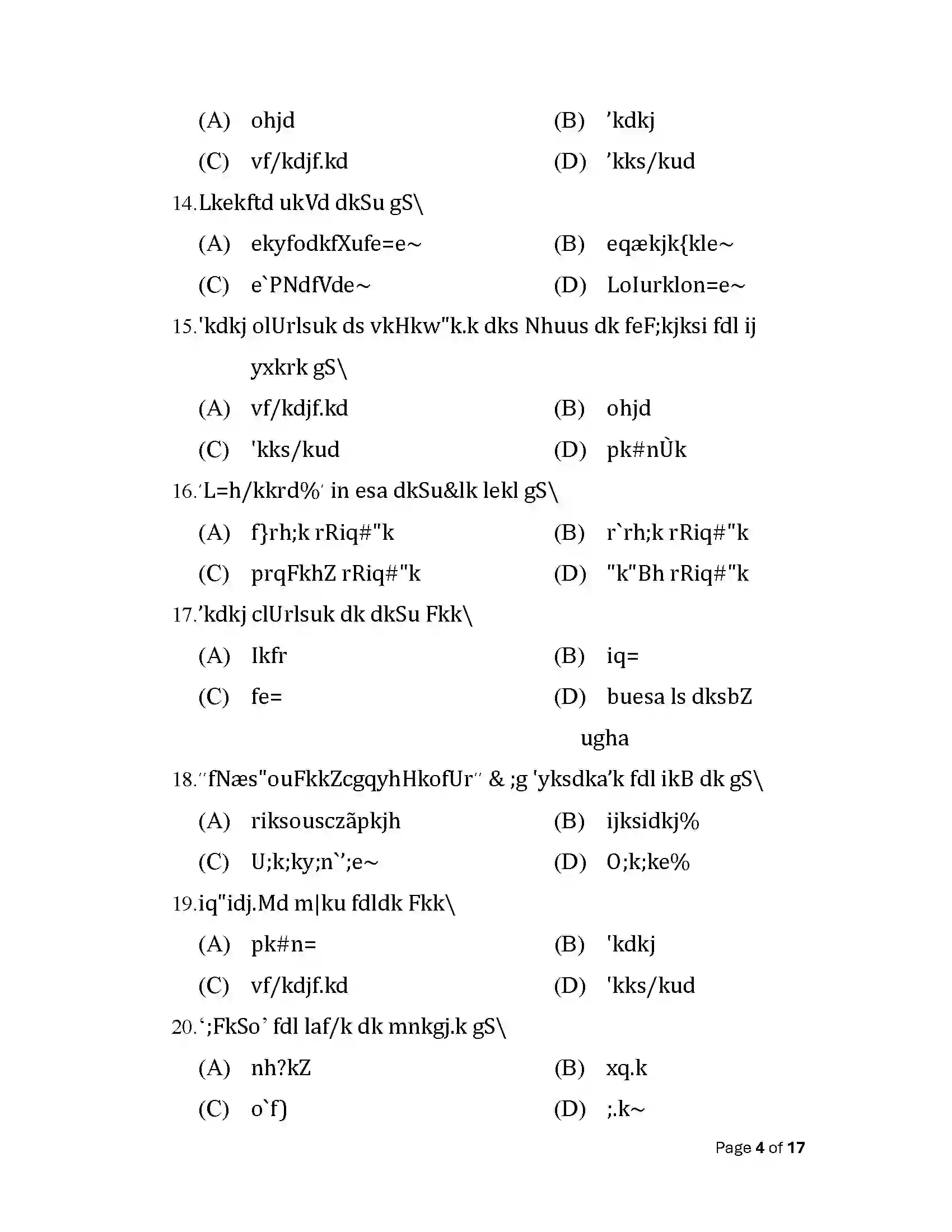 Bihar Board Class 12th 2025 Sanskrit Sample Paper 4
