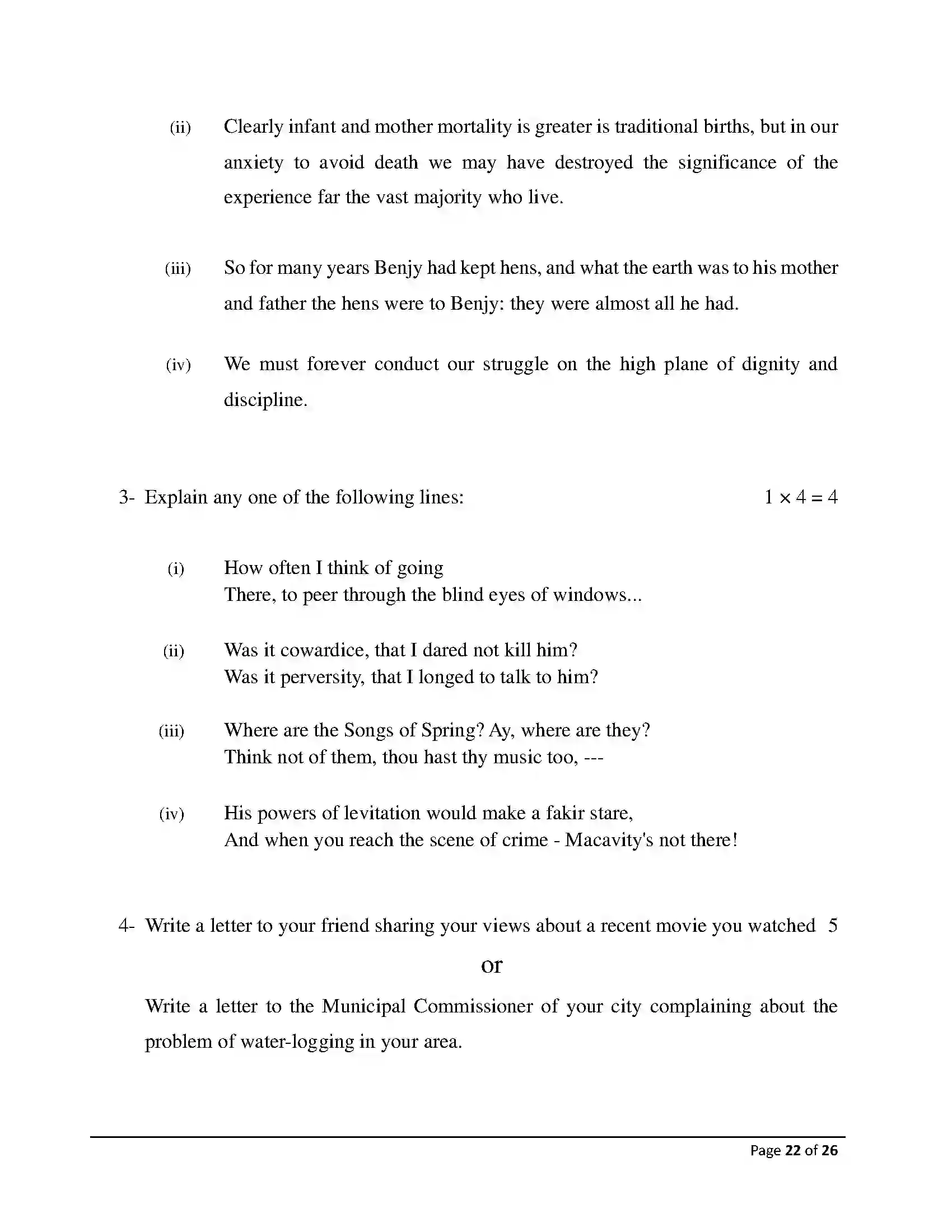 Bihar Board Class 12th 2026 English Sample Paper 22
