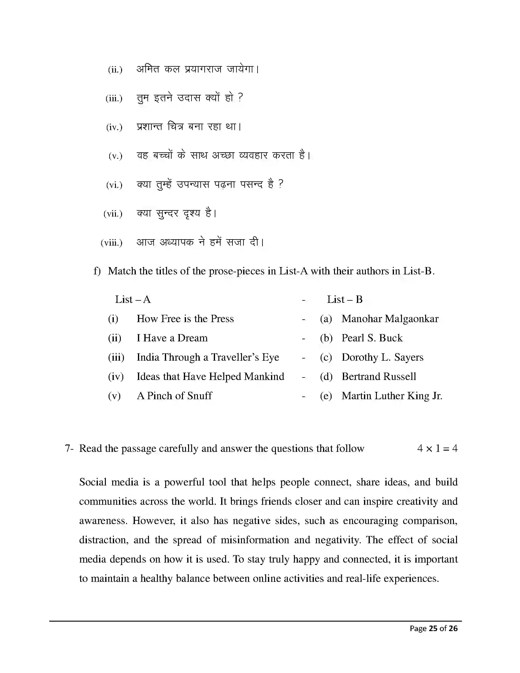 Bihar Board Class 12th 2026 English Sample Paper 25