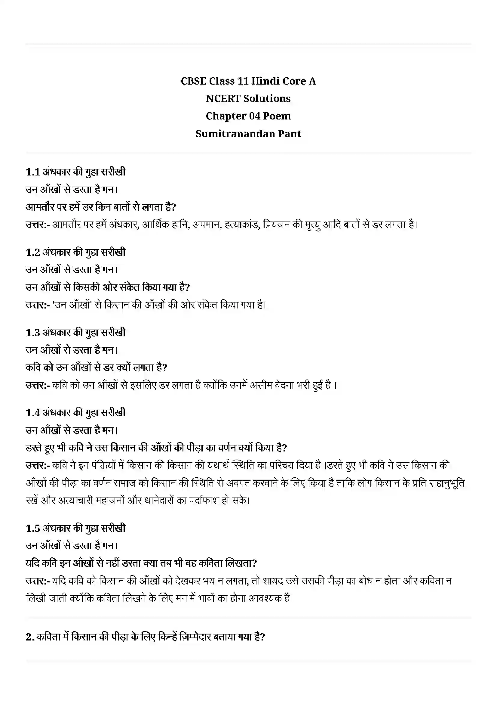 Bihar Board Class 11th Hindi (हिन्दी) Chapter 4 (सुमित्रानंदन पंत) Solution 1