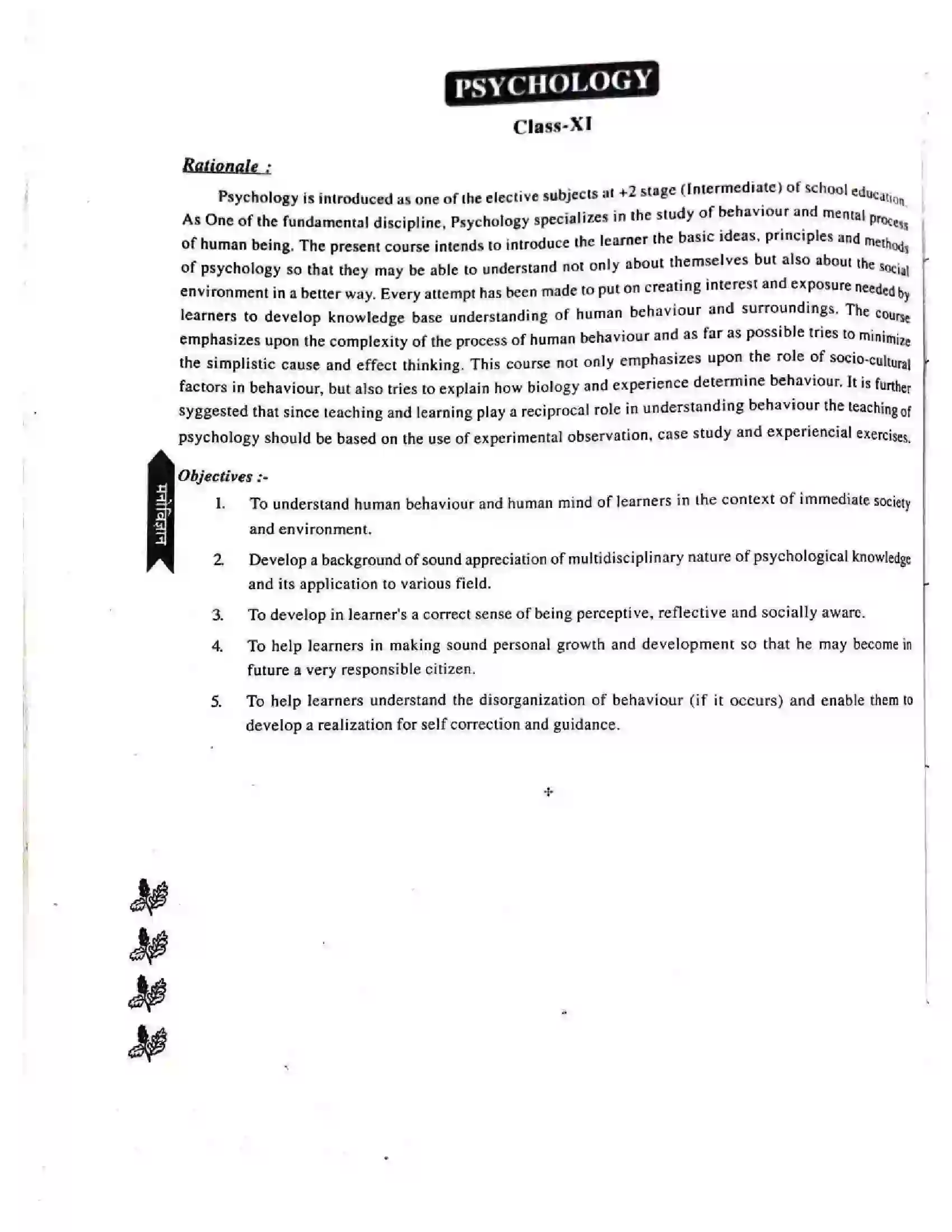 Bihar Board Class 11th 2025-26 Psychology Syllabus 4