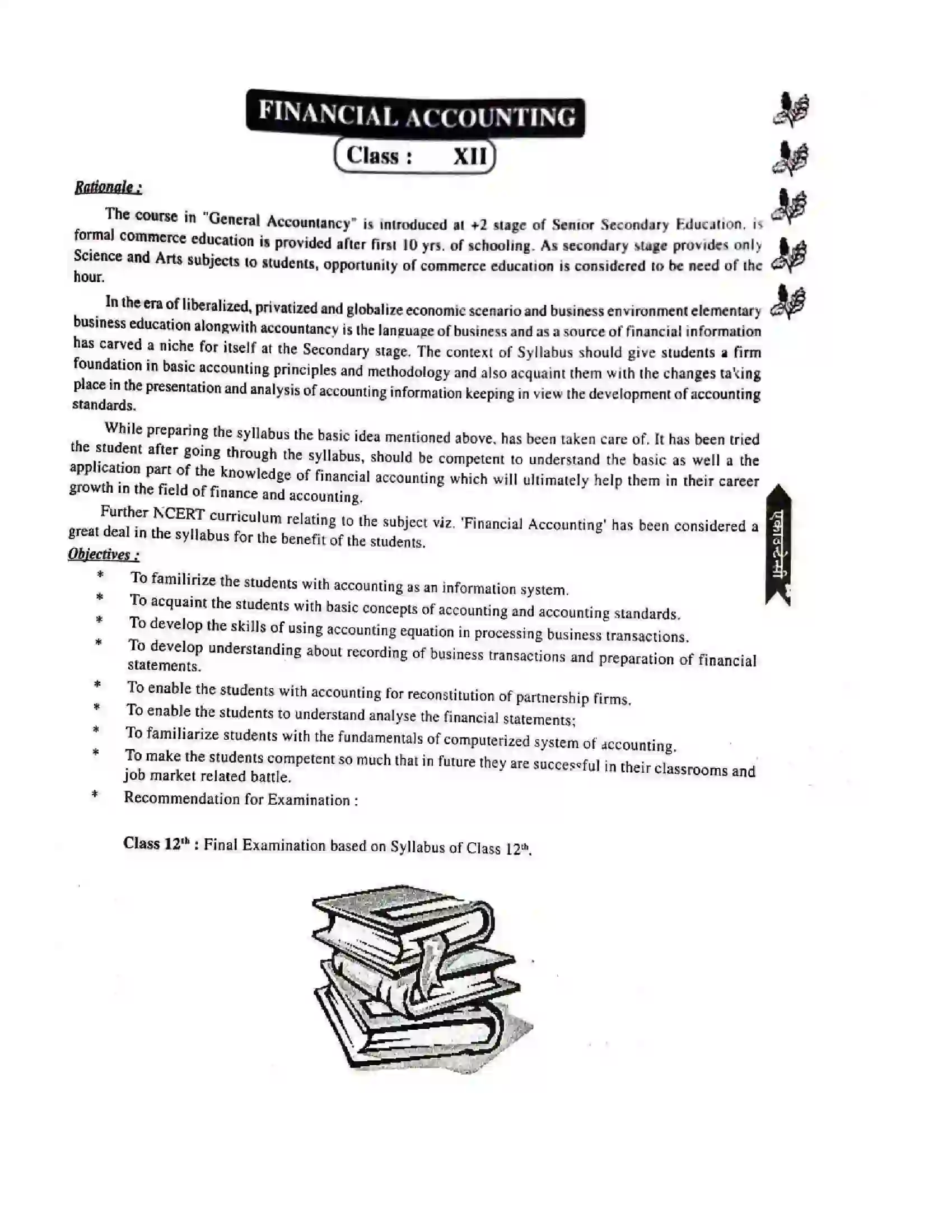 Bihar Board Class 12th 2025-26 Accountancy Syllabus 1