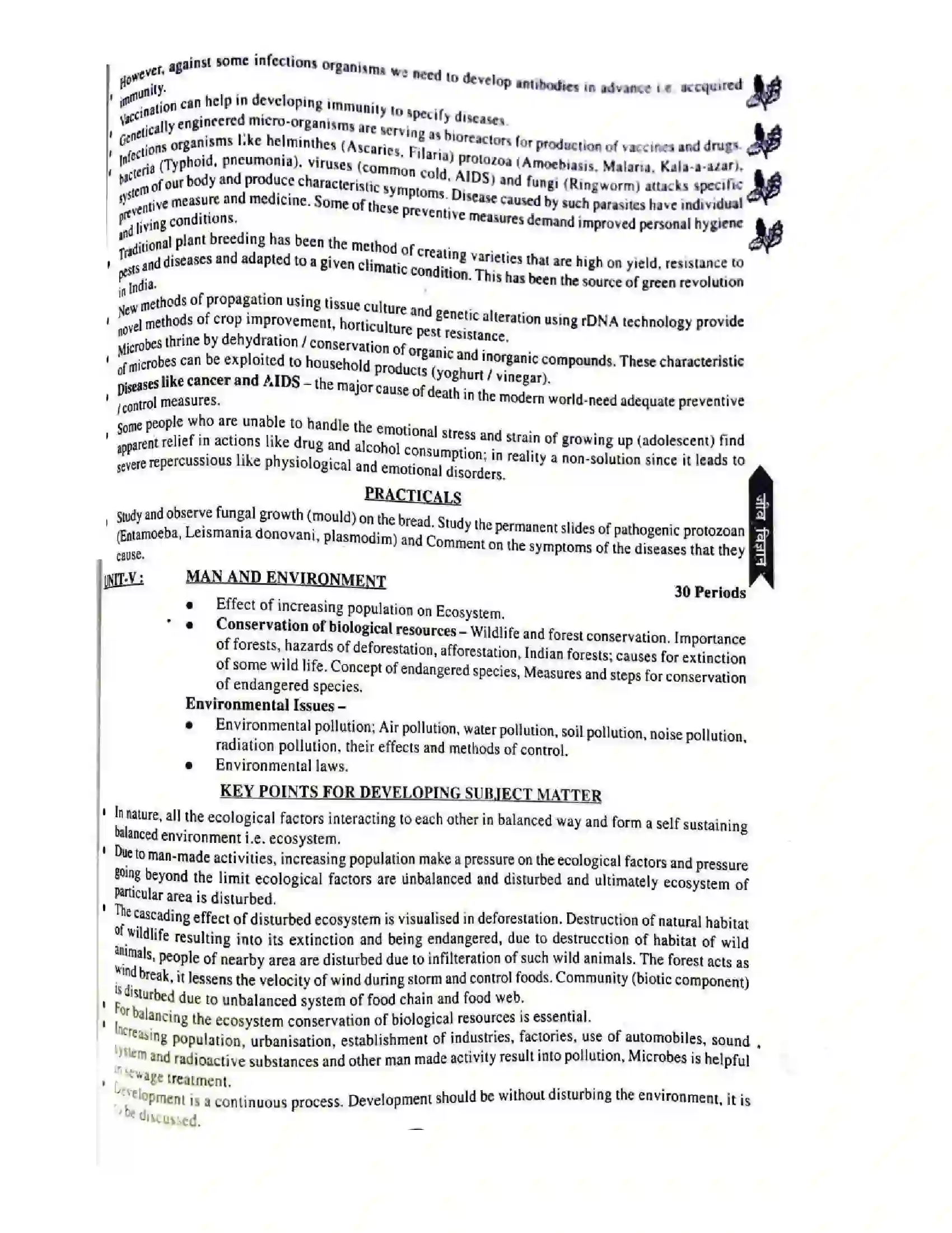 Bihar Board Class 12th 2025-26 Biology Syllabus 9