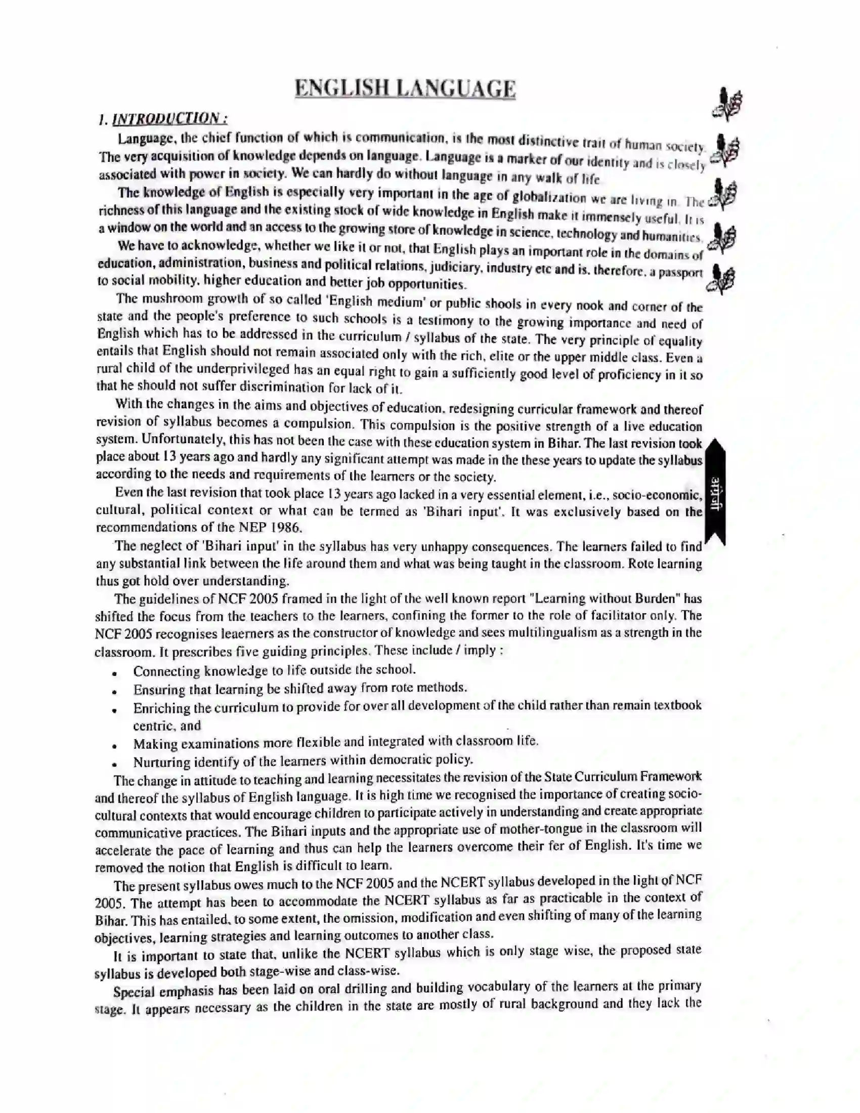 Bihar Board Class 12th 2025-26 English Language Syllabus 1