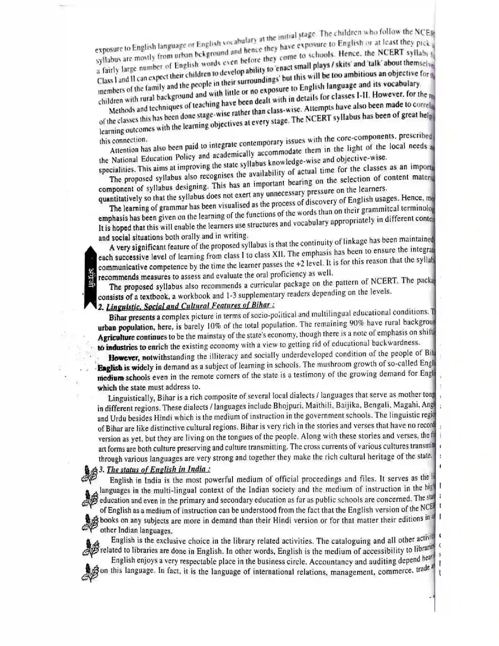 Bihar Board Class 12th 2025-26 English Language Syllabus 2