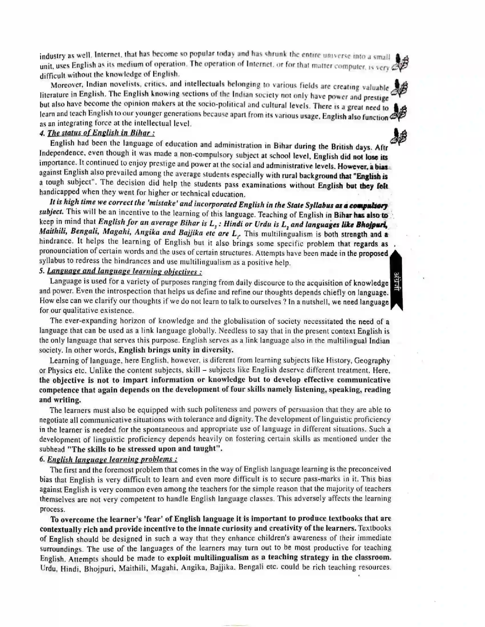 Bihar Board Class 12th 2025-26 English Language Syllabus 3